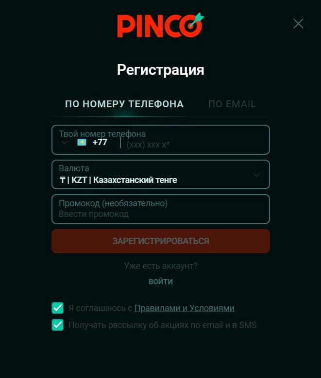 Пинко Казино вход.